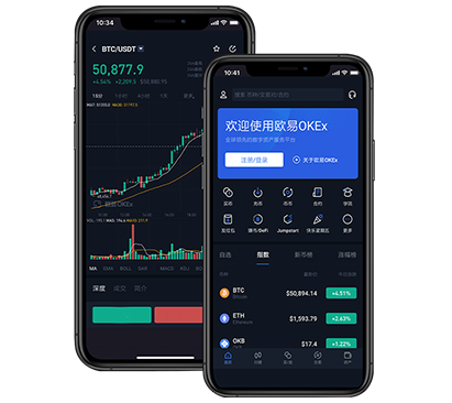 okx app简体中文版下载官方入口:安全安装与注册教程指南欧易交易所介绍
